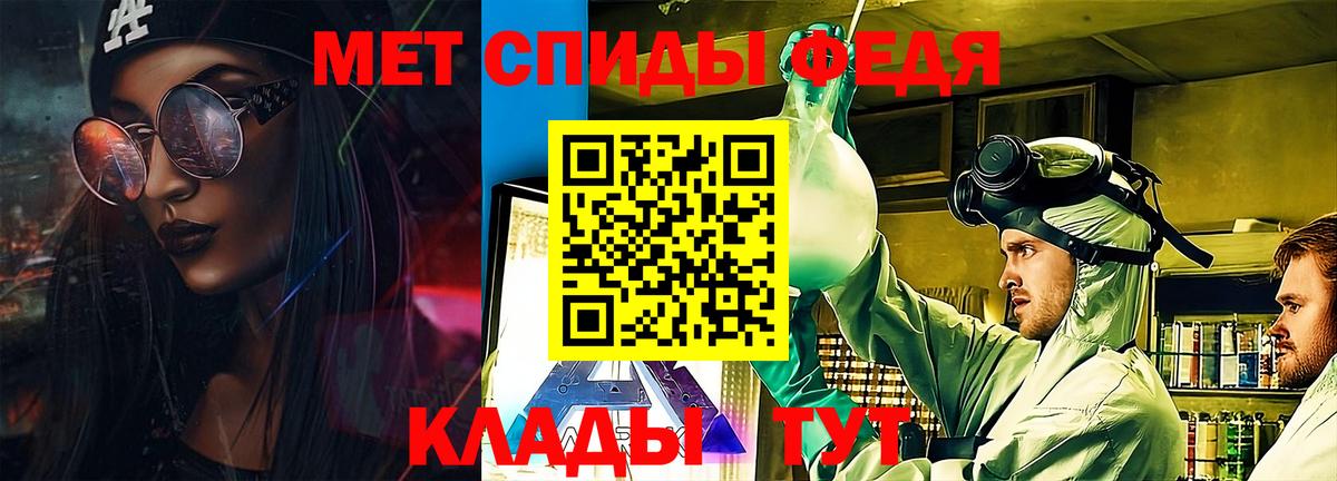 Амфетамин 98% Алатырь