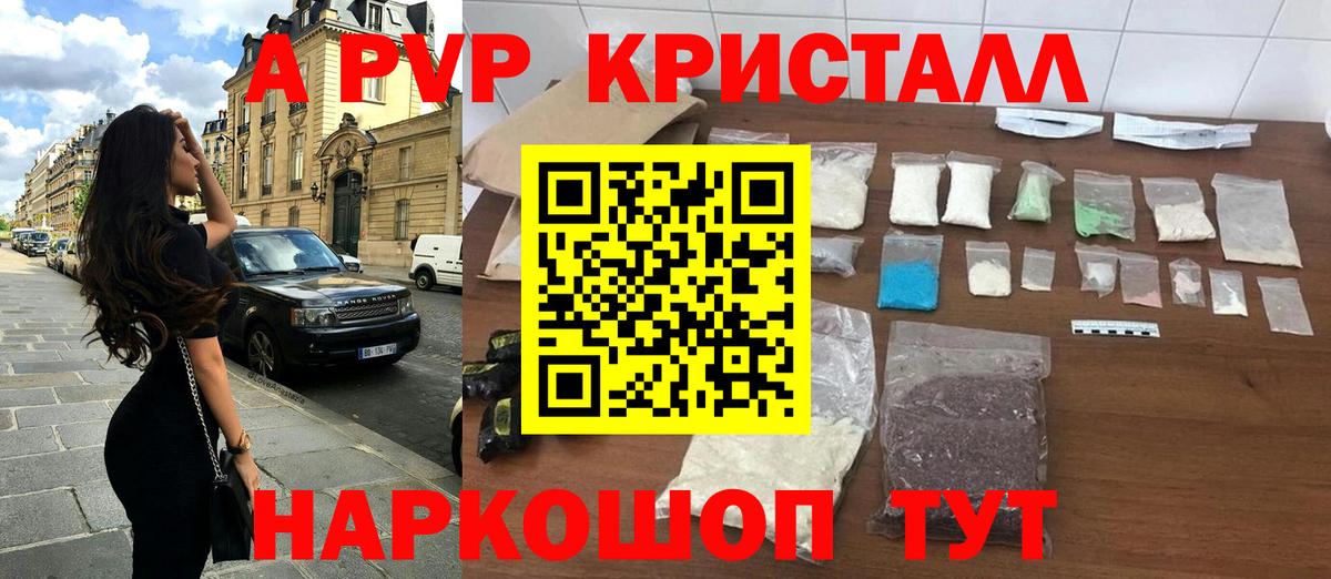 APVP СК КРИС Алатырь