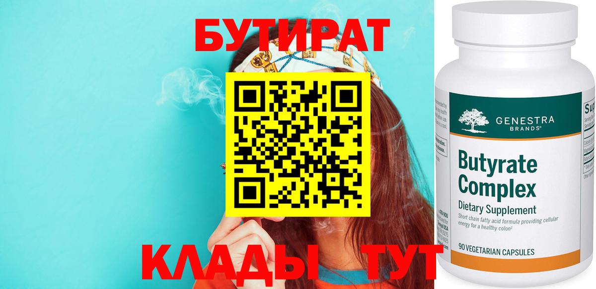 Кокаин  ЭКСТАЗИ  Вход с VPN  Магазины продажи наркотиков  COCAIN  Мефедрон   Алатырь  Канабис  Гашиш 