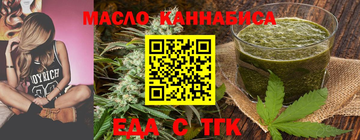 Canna-Cookies марихуана  Вход с VPN  Алатырь 