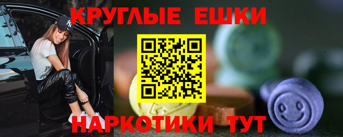 Экстази DUBAI Алатырь