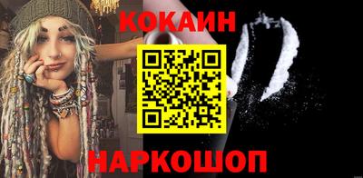 кокаин премиум Азнакаево