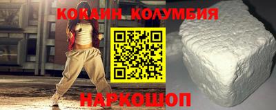 меф Абакан