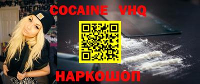меф Абакан