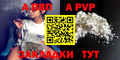 меф Абакан