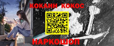 меф Абакан