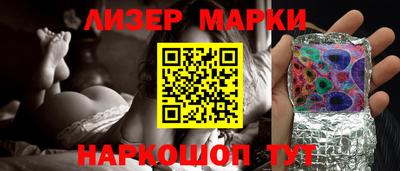 кокаин Абинск
