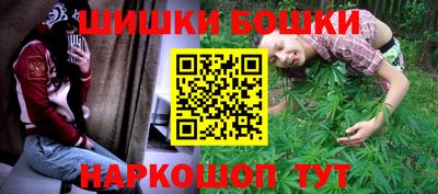 кокаин Абинск