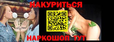 кокаин Абинск