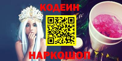 кокаин Абинск