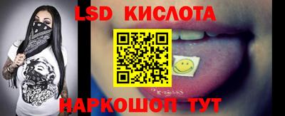 кокаин Абинск