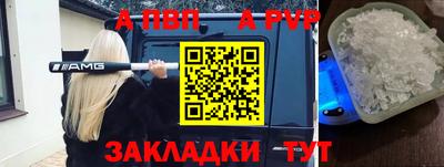 меф Абакан
