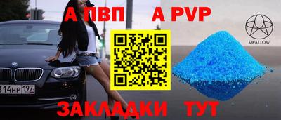 меф Абакан
