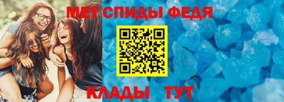 меф Абакан