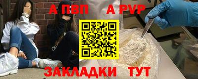 меф Абакан