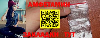 кокаин Абинск