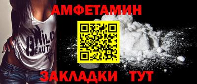 кокаин Абинск