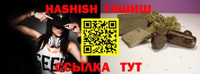 гидра Ставрополь
