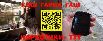 кокаин Абинск