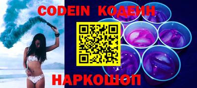 кокаин Абинск