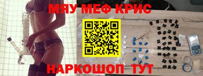 кокаин Абинск