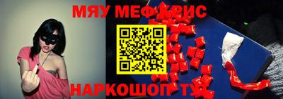кокаин Абинск