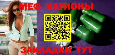 кокаин Абинск