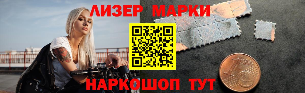Алатырь  Лсд 25 экстази  Вход с VPN  Лсд 25 экстази кислота 
