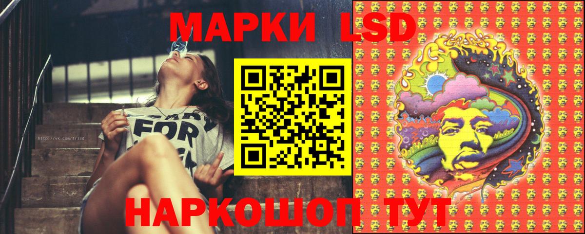 Марки N-bome 1500мкг Алатырь