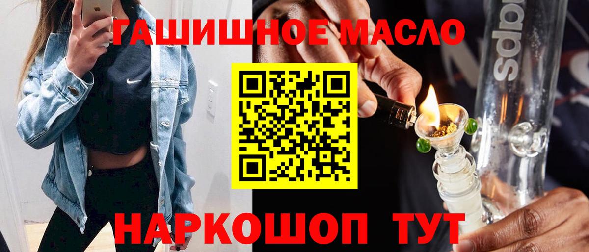 Дистиллят ТГК вейп Алатырь