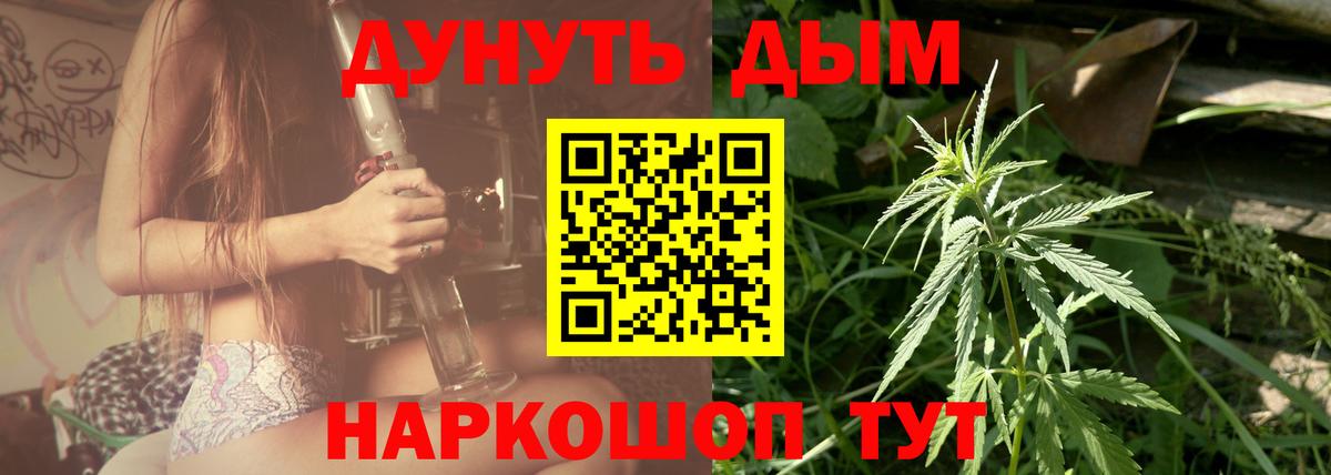 МАРИХУАНА Amnesia  Марихуана конопля  Алатырь  Бошки марихуана конопля  Марихуана гибрид  Вход с VPN 